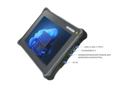 Durabook R8-EX Standard
