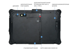 Durabook R8-EX Standard