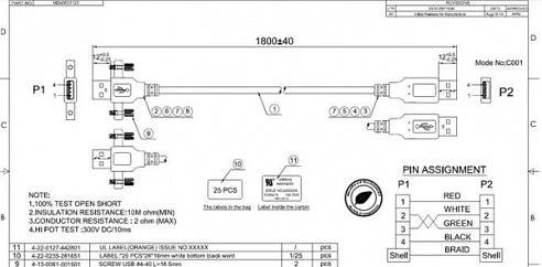 603USB0024X00