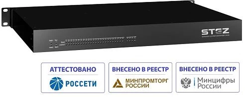 STEZ4800-16SFP-4G