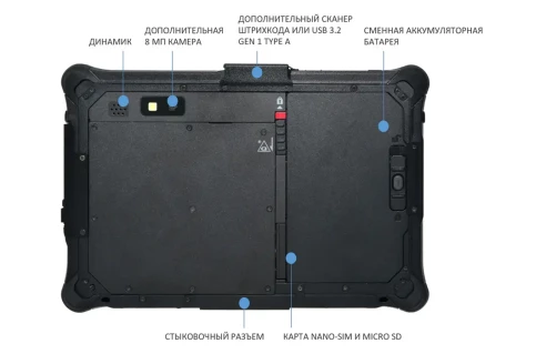 Durabook R8-EX Standard